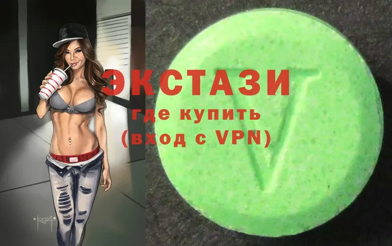 где купить наркотик  Углегорск  Ecstasy Cube 